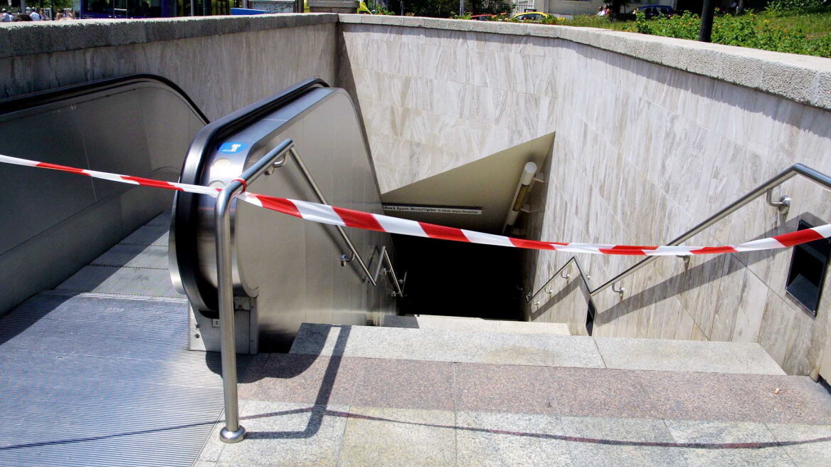 Μετρό: Οι σταθμοί Ευαγγελισμός, Κατεχάκη, Μεταξουργείο και Σεπόλια θα μείνουν κλειστοί το Σαββατοκύριακο