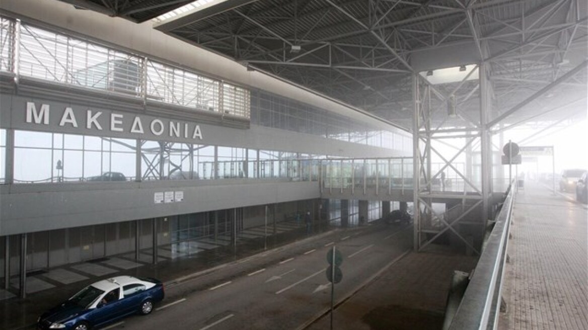 Τελείωσαν τα αποθέματα αλατιού στο αεροδρόμιο «Μακεδονία»