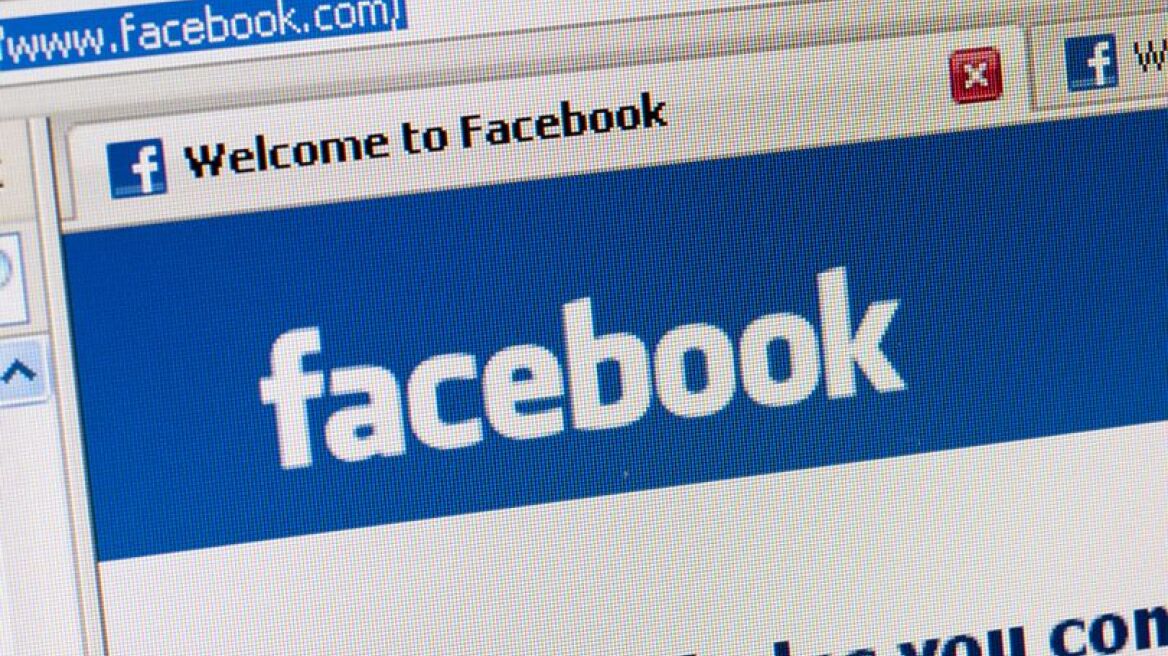 Προβλήματα στη λειτουργία του Facebook