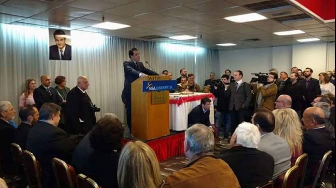 Άδωνις: Ο Τσίπρας πρέπει να φύγει όσο γίνεται πιο γρήγορα