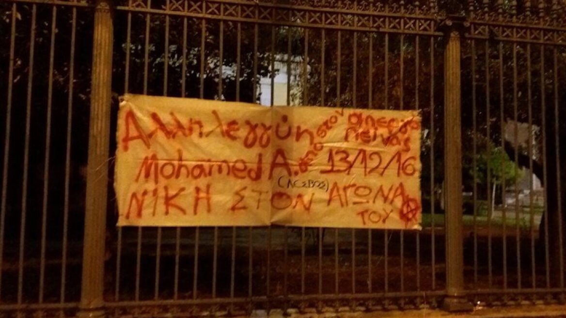 Anarchists invade reporters’ Union meeting on refugee crisis