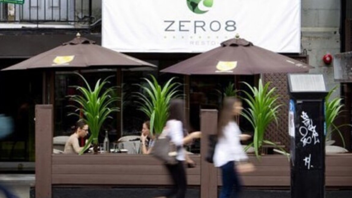 Εστιατόριο για άτομα με αλλεργίες και διατροφικές δυσανεξίες