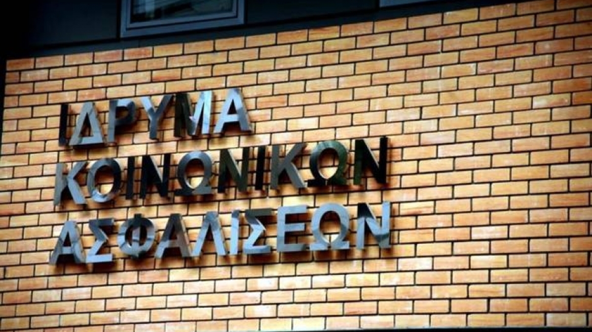 Έρχονται κατασχέσεις για οφειλές και κάτω των 5.000 ευρώ στα Ταμεία