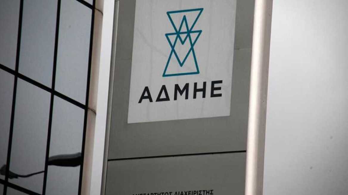 Μπαράζ συσκέψεων για την τύχη του ΑΔΜΗΕ