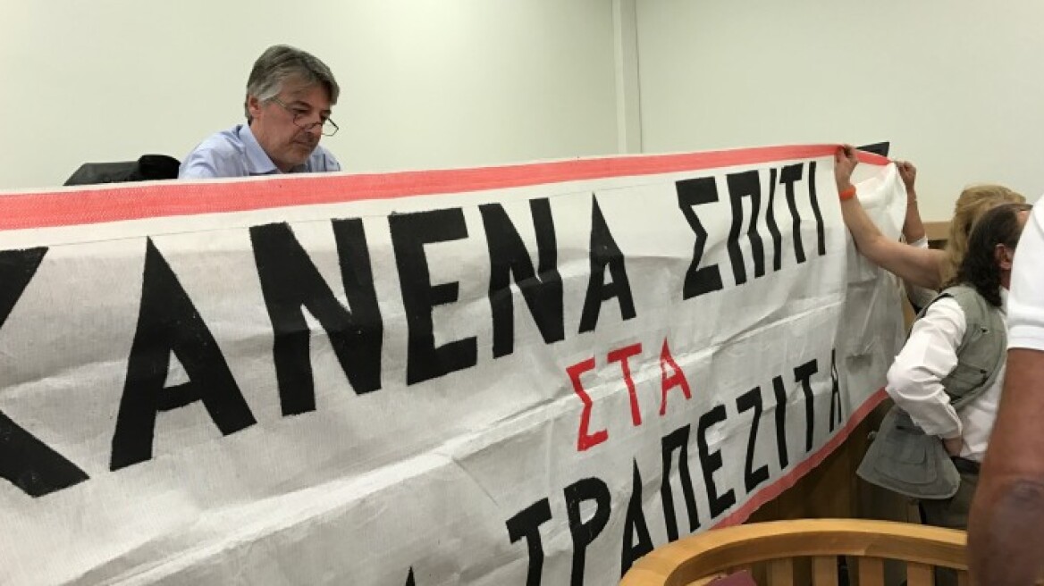 Ούτε αύριο θα διεξαχθούν πανελλαδικά πλειστηριασμοί 