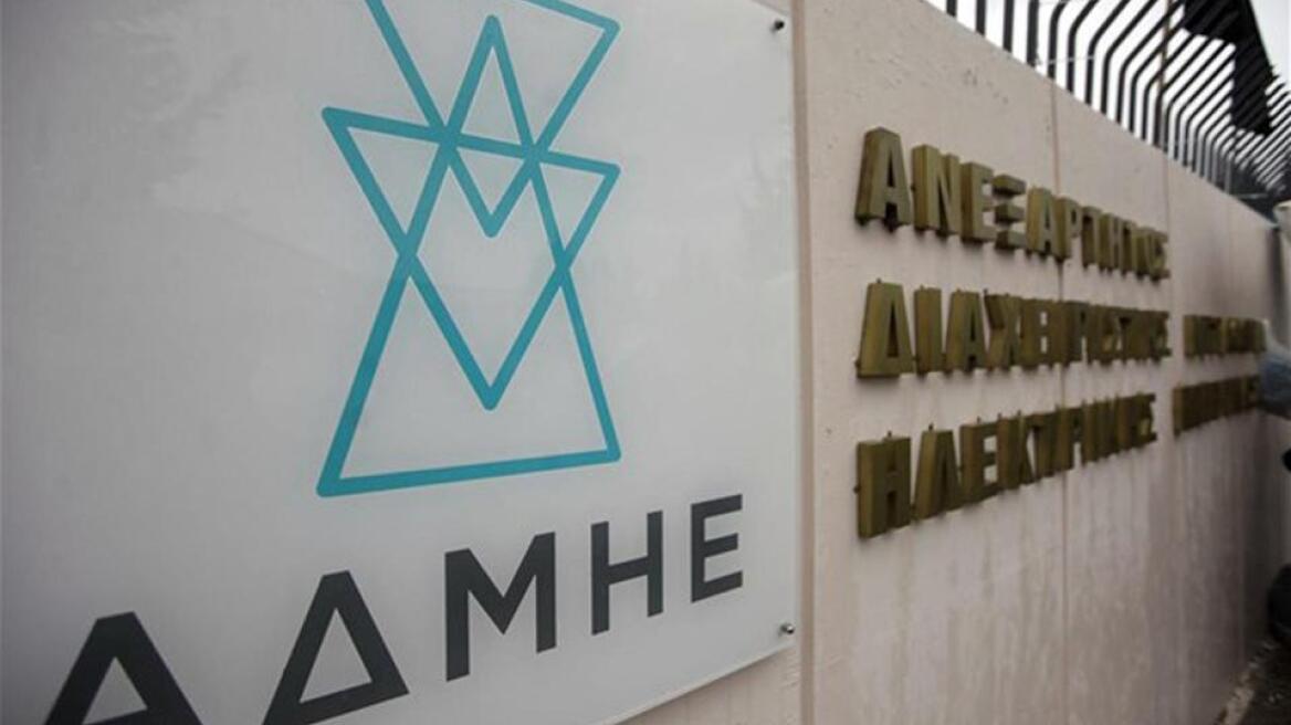 Παραμένει το ερωτηματικό στην ιδιωτικοποίηση του ΑΔΜΗΕ