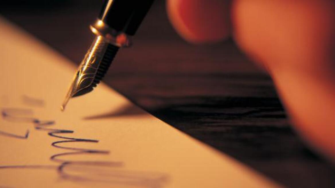 Πέθανε ο ποιητής Τάκης Καρβέλης	