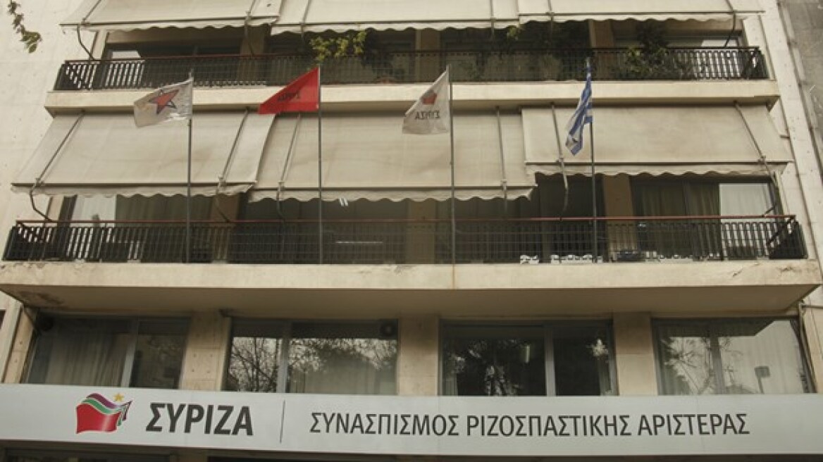 Ύποπτος φάκελος με σκόνη στα γραφεία του ΣΥΡΙΖΑ στην Κουμουνδούρου 