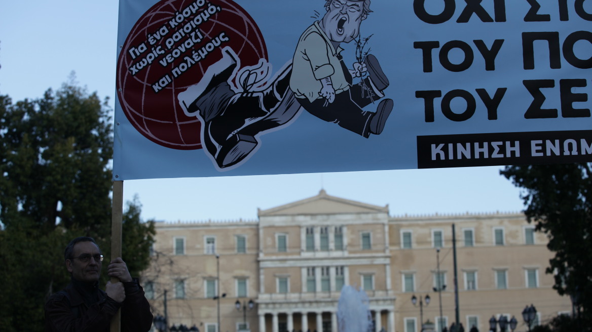 Κινητοποιήσεις στην Αθήνα κατά του Ντόναλντ Τραμπ