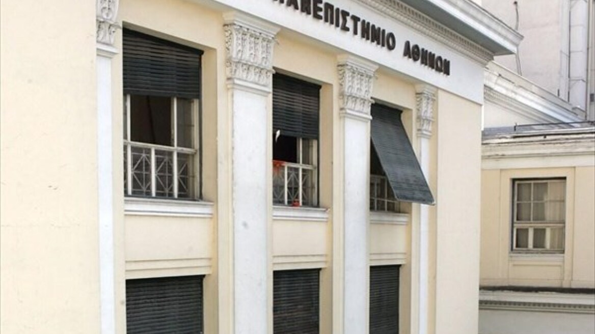 Τα μεταπτυχιακά του Οικονομικού Πανεπιστημίου Αθηνών στα κορυφαία του κόσμου