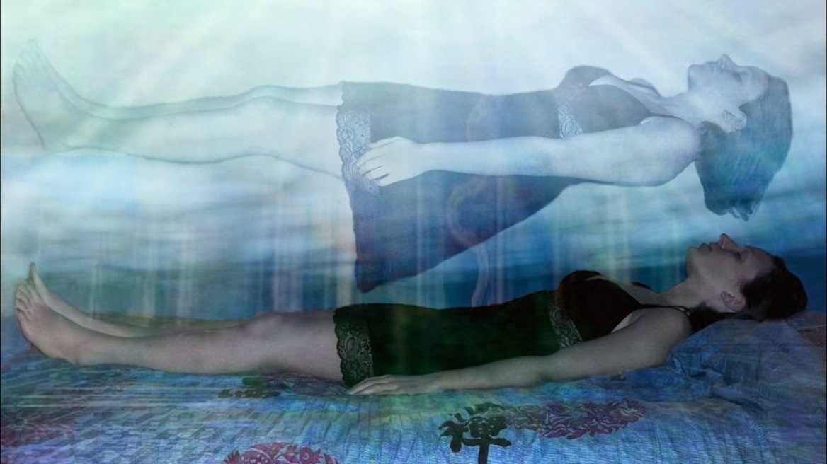 Όσοι βιώνουν «εξωσωματική εμπειρία» φοβούνται λιγότερο το θάνατο