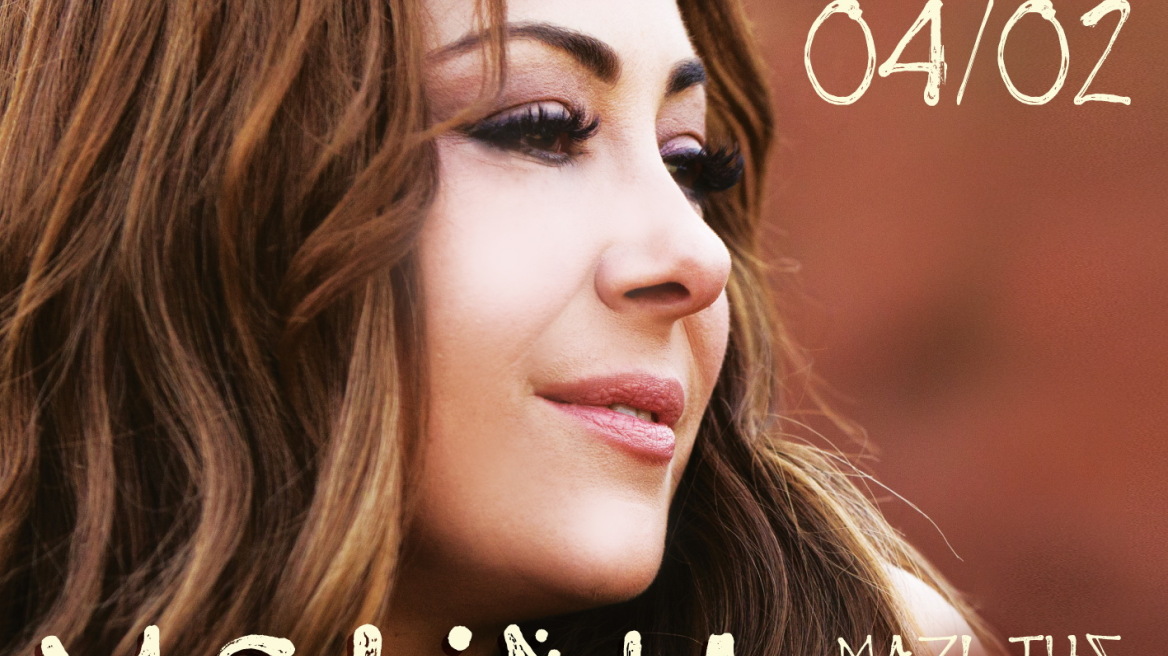 Η Μελίνα Ασλανίδου στο «Βοτανικός plus»