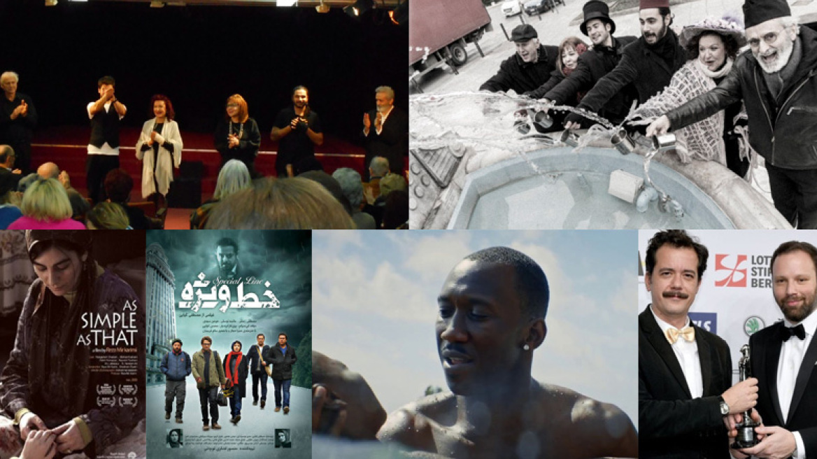 Στην πολυπόθητη πόλη