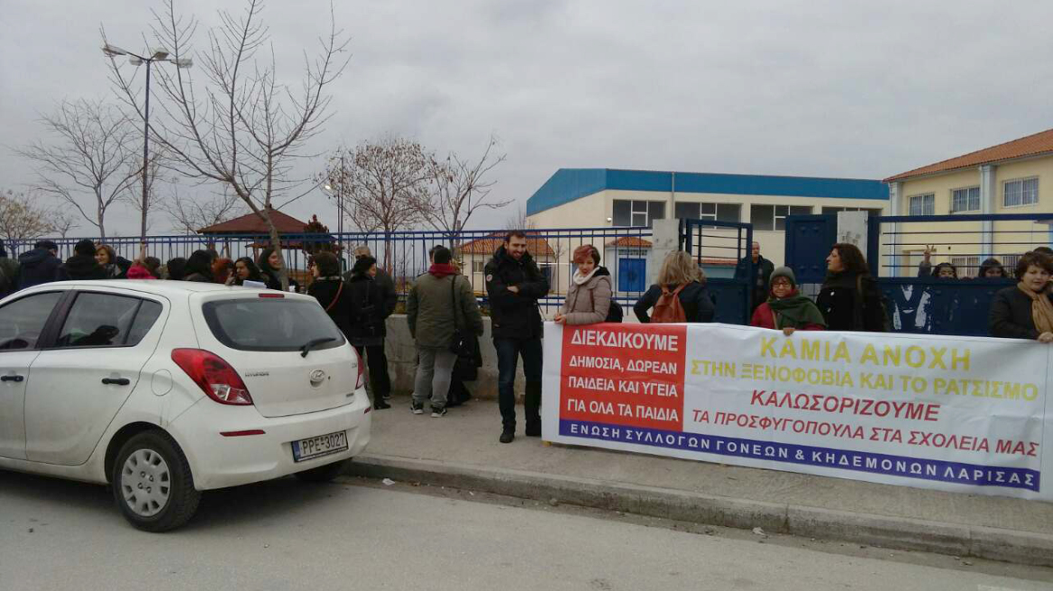 Υποδέχτηκαν με χειροκροτήματα τα προσφυγόπουλα σε δημοτικό της Λάρισας