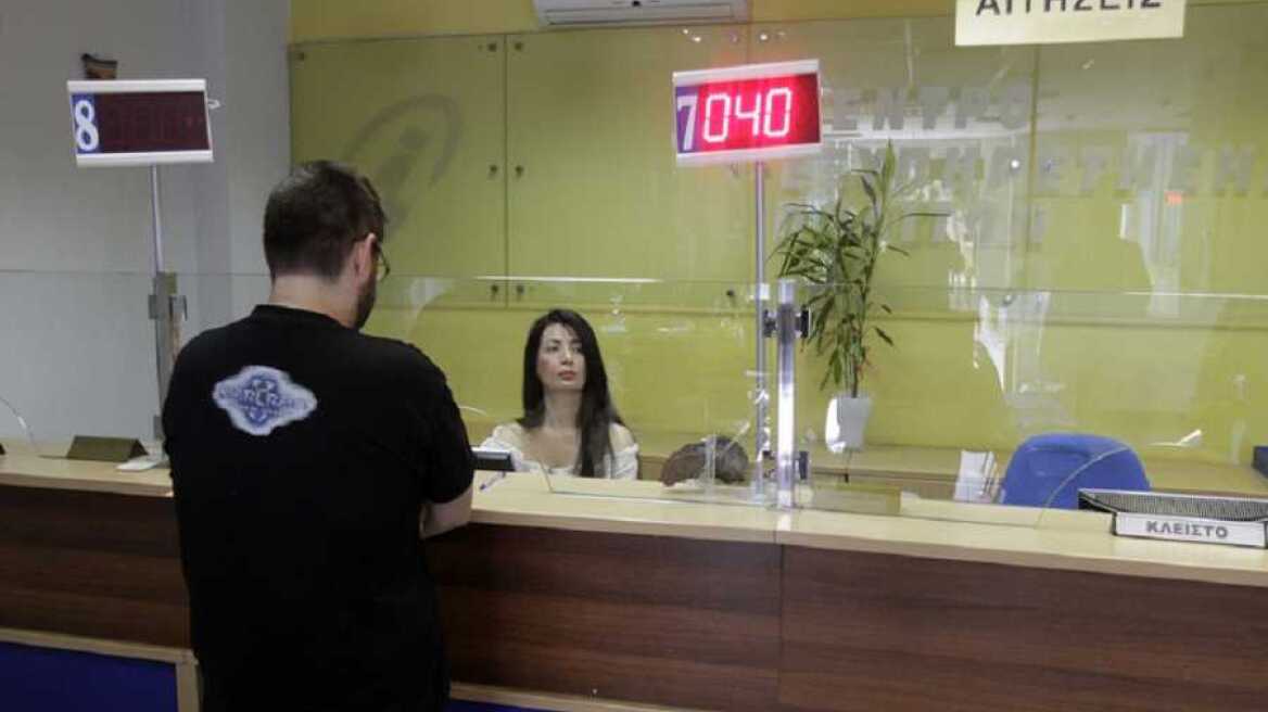 Μετ' εμποδίων η πρεμιέρα για το επίδομα αλληλεγγύης