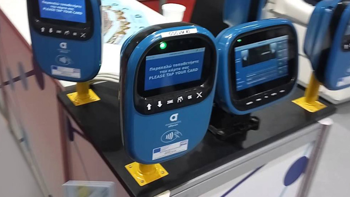 «Μπουρλότο» από κουκουλοφόρους στην πρεμιέρα του ηλεκτρονικού εισιτηρίου