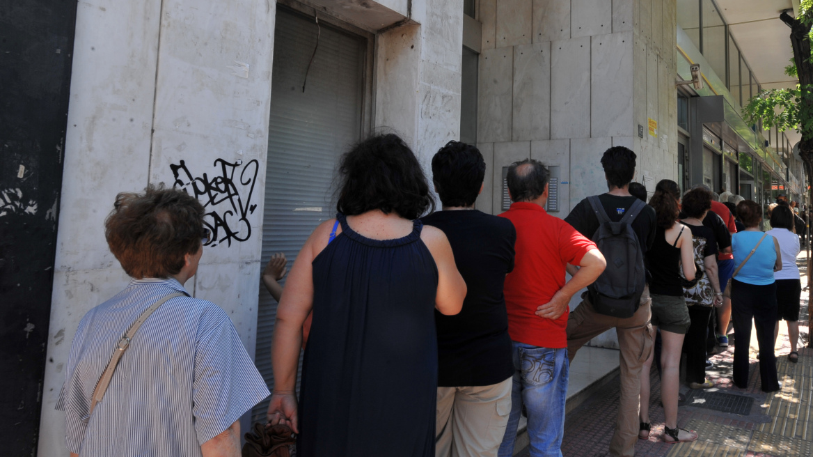 Σήμα κινδύνου από την Ένωση Ελληνικών Τραπεζών: Θα πάθουμε το 2017 ό,τι πάθαμε και το 2015