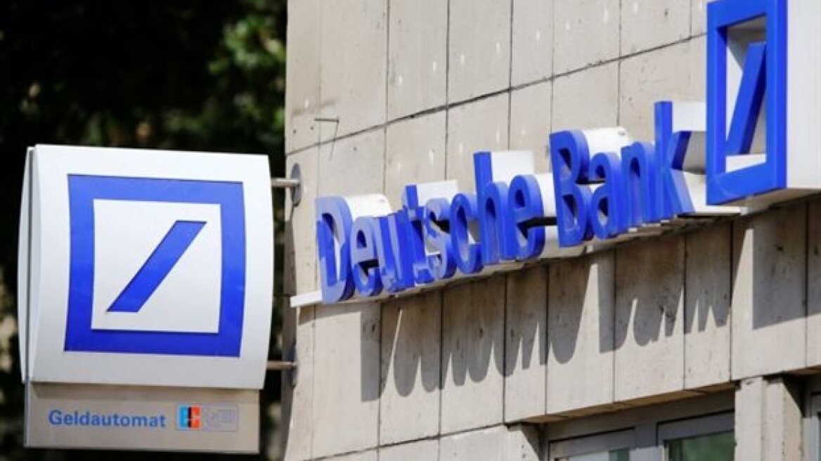 Ζημιές 1,9 δισ. ευρώ για την Deutsche Bank