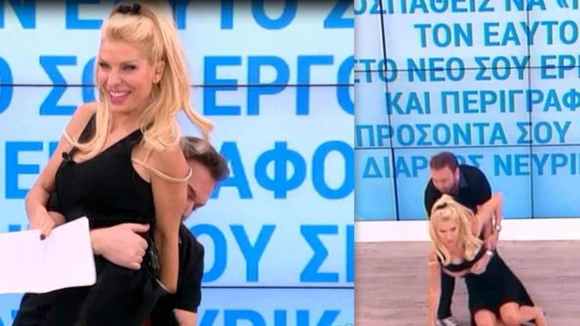 To αποκαλυπτικό «ατύχημα» της Μενεγάκη