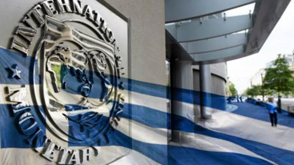 Full IMF statement on Greece