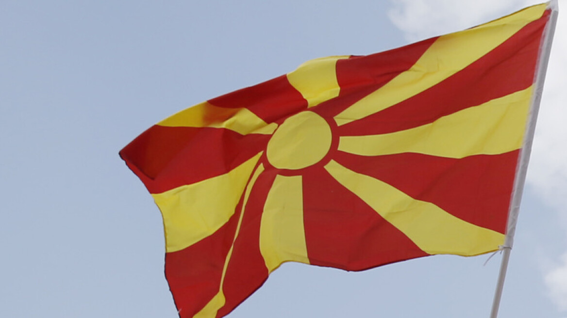 ‘FYROM not a country – sorry’: Skopje furious after US Congressman suggests partitioning