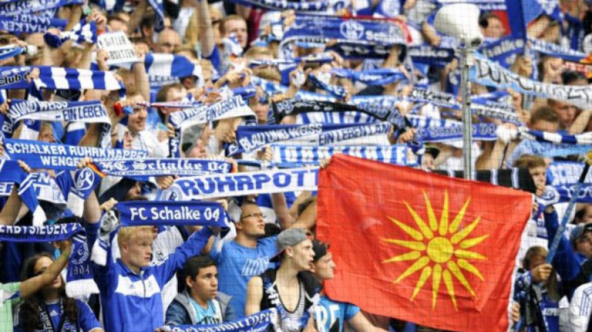 Καταγγελίες των σκληροπυρηνικών της Σάλκε εναντίον του ΠΑΟΚ! 