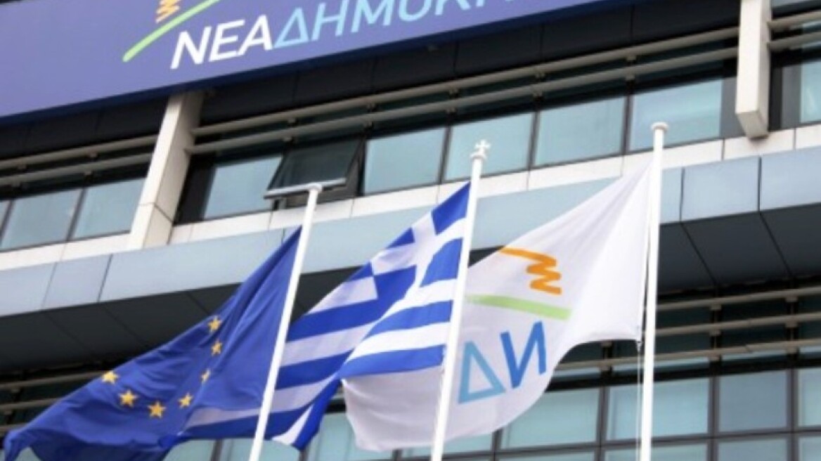 ΝΔ: Η ευθύνη για να υπάρξει συμφωνία ανήκει στον κ.Τσίπρα
