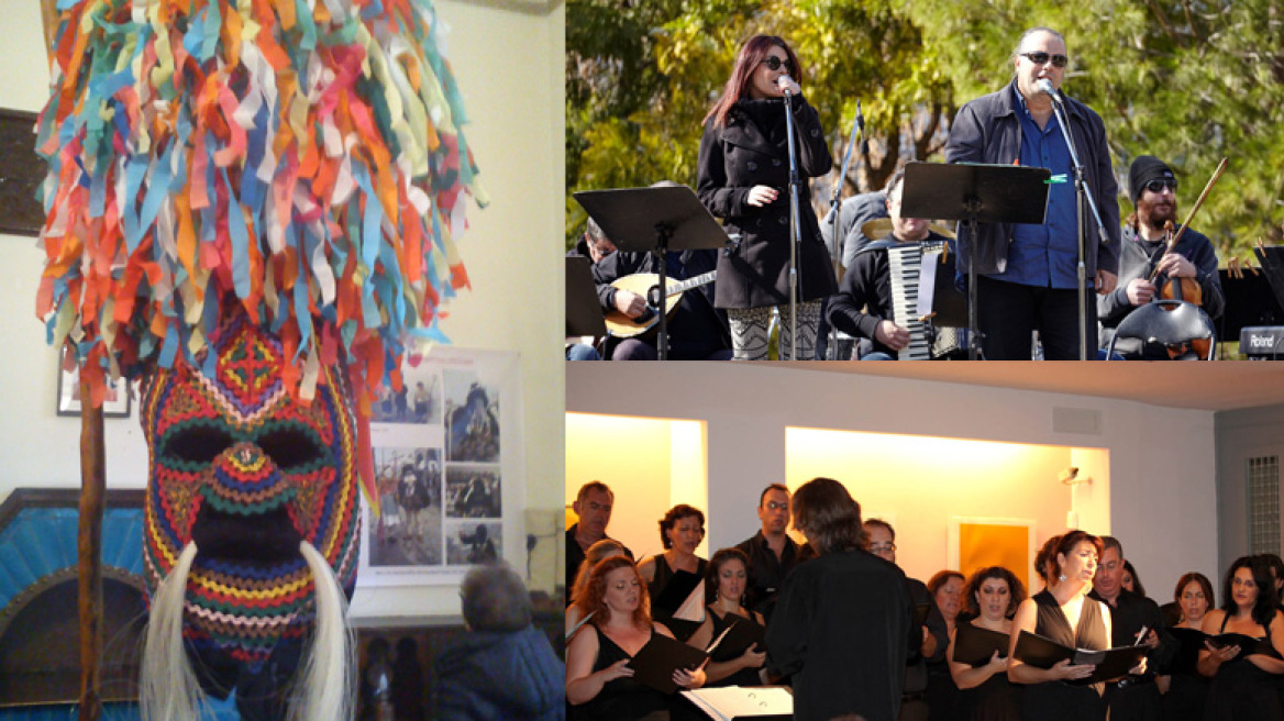 Αποκριάς συνέχεια