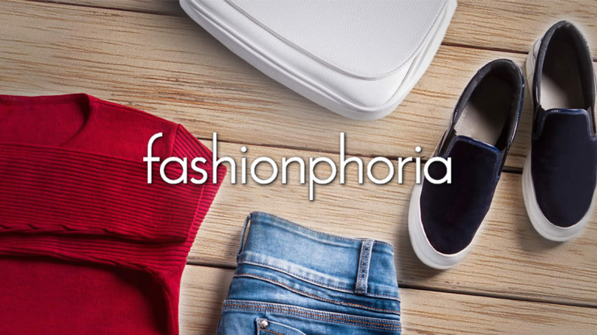 Δημιούργησε (και αγόρασε) το στυλ σου online