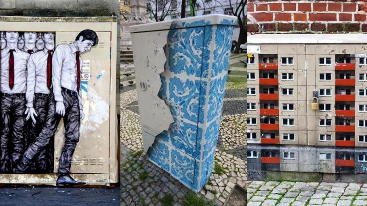 Street art σε ΚΑΦΑΟ