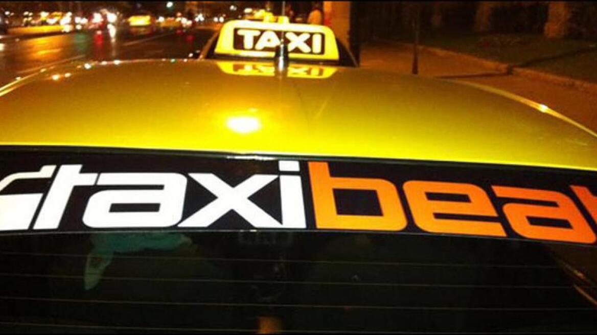 Έκλεισε το ντιλ: Το «Taxibeat» και επίσημα στην Daimler