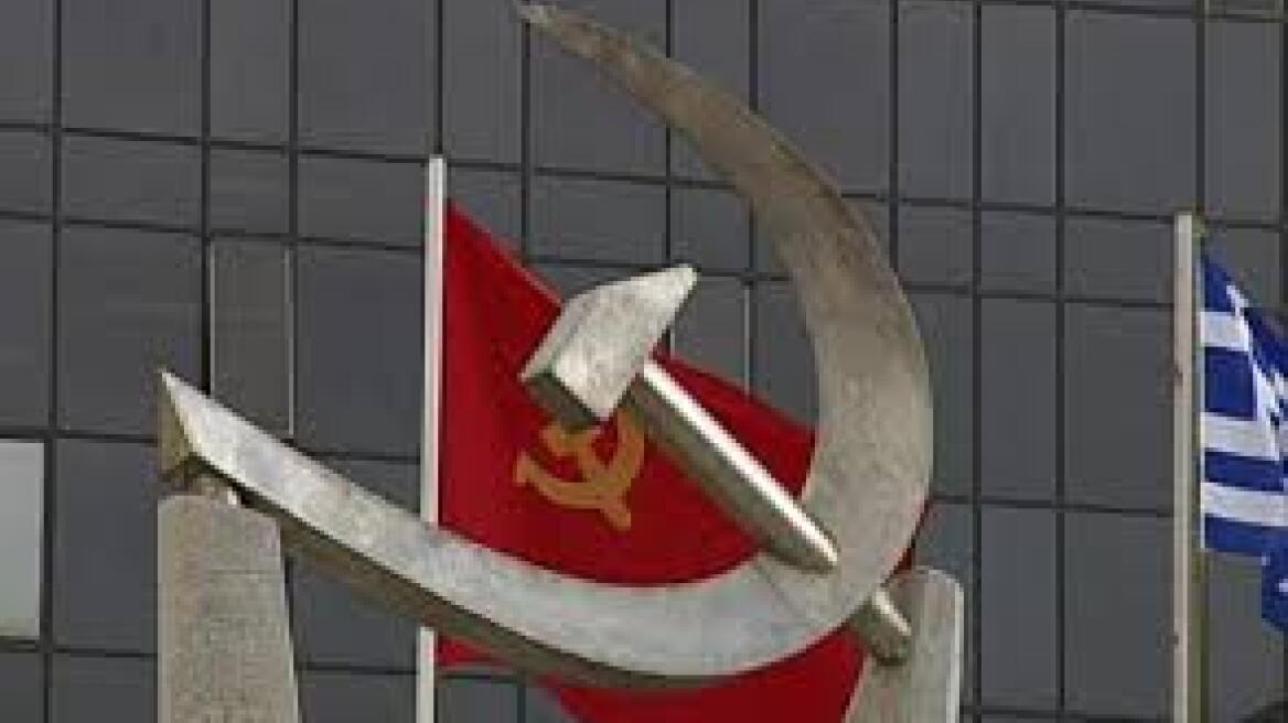 ΚΚΕ: Η κυβέρνηση δέχθηκε νέα μέτρα για μετά το 2018