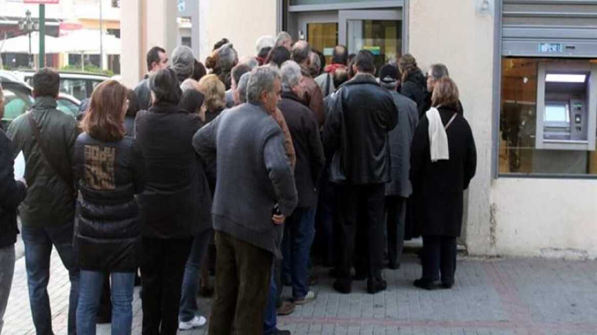 Δείτε πότε θα καταβληθούν οι συντάξεις του Μαρτίου