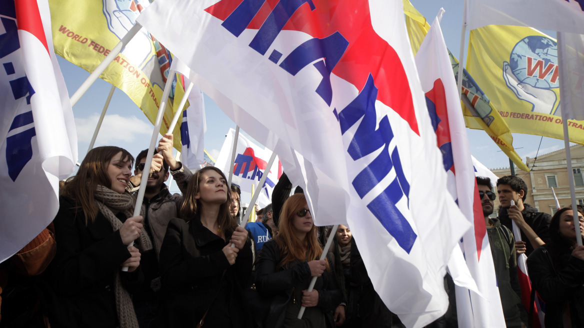 Συλλαλητήριο του ΠΑΜΕ το απόγευμα στην Ομόνοια για τα αποτελέσματα του Eurogroup