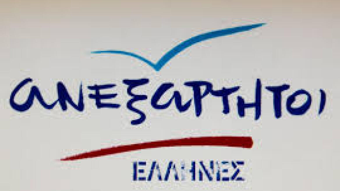 Πέντε χρόνια ΑΝΕΛ: Είμαστε όρθιοι και δυνατοί, παρά τον πόλεμο που δεχθήκαμε