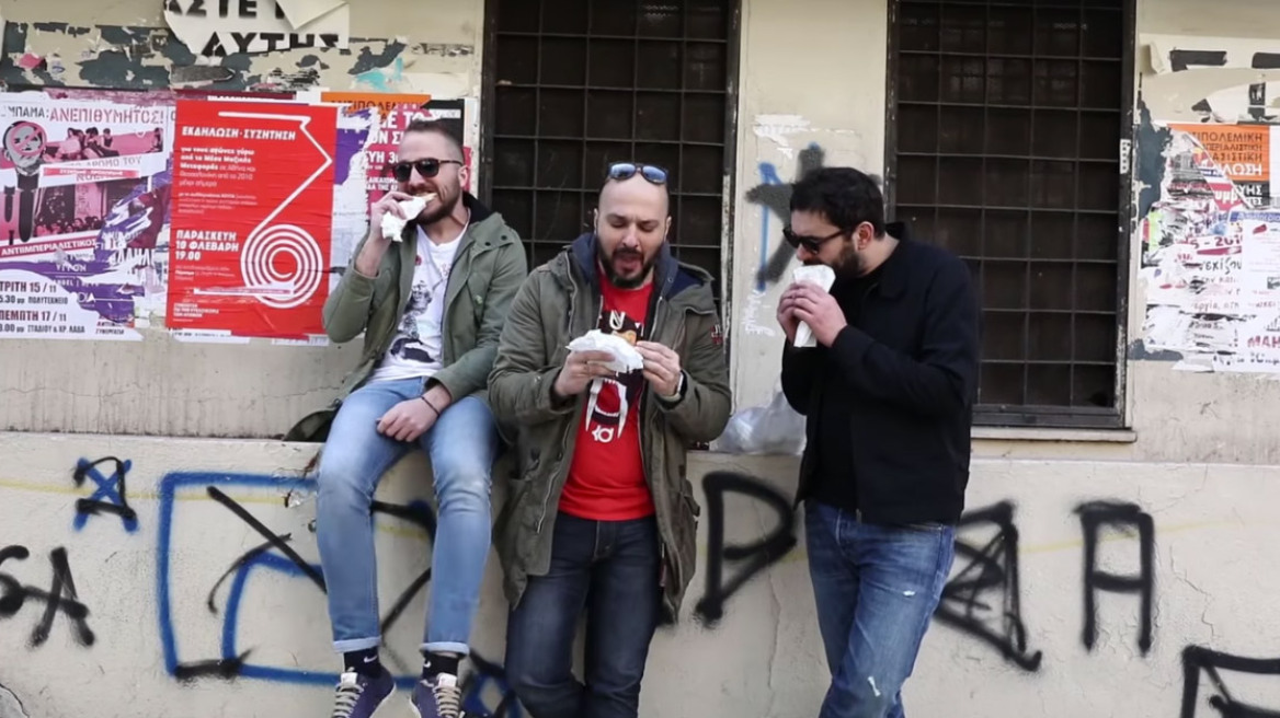 The Eaters: Φάγαμε τον δρόμο