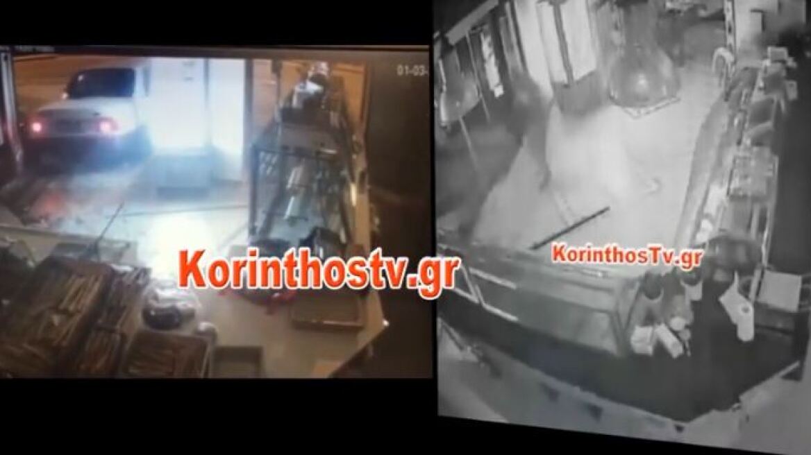 Κόρινθος: Για δεύτερη φορά «μπούκαραν» με το αυτοκίνητο στο φούρνο οι διαρρήκτες