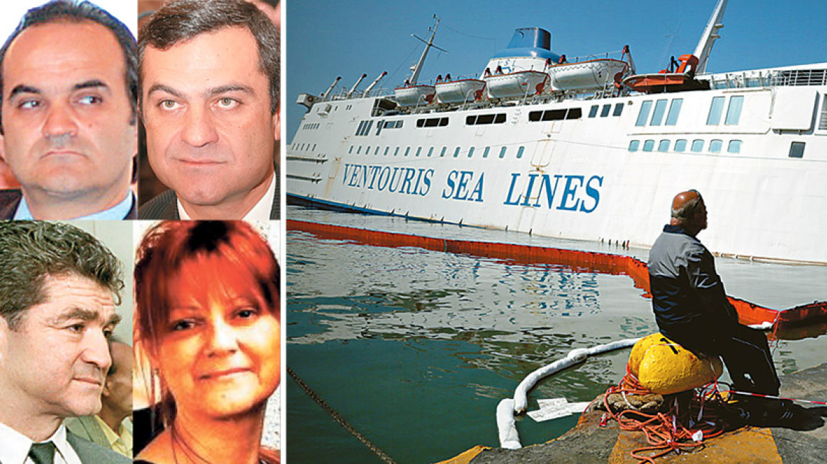 Ο πόλεμος των Βεντούρηδων