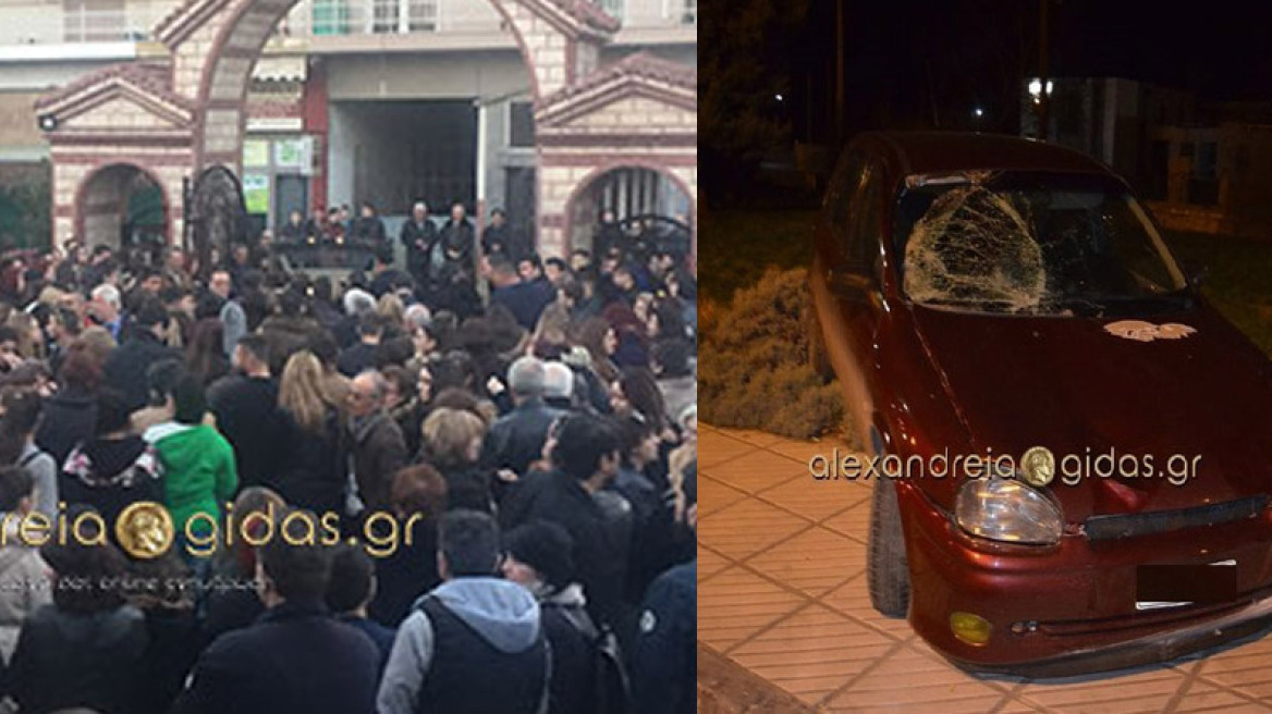 Βυθισμένη στο πένθος η Αλεξάνδρεια Ημαθίας αποχαιρέτησε τη μικρή Κατερίνα