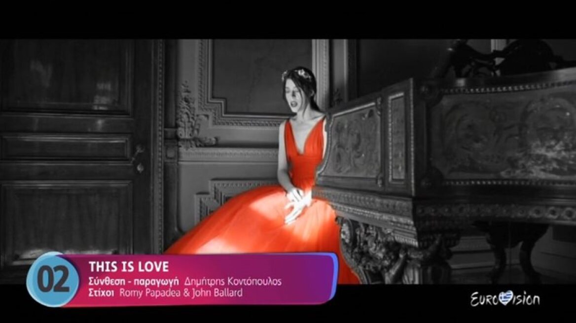The song “This is love” will represent Greece in the Eurovision song contest (VIDEOS)