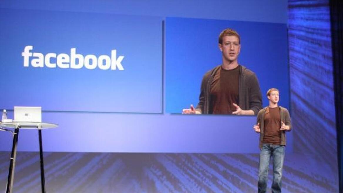 Ο ιδρυτής του Facebook Μαρκ Ζούκερμπεργκ περιμένει τη δεύτερη κόρη του