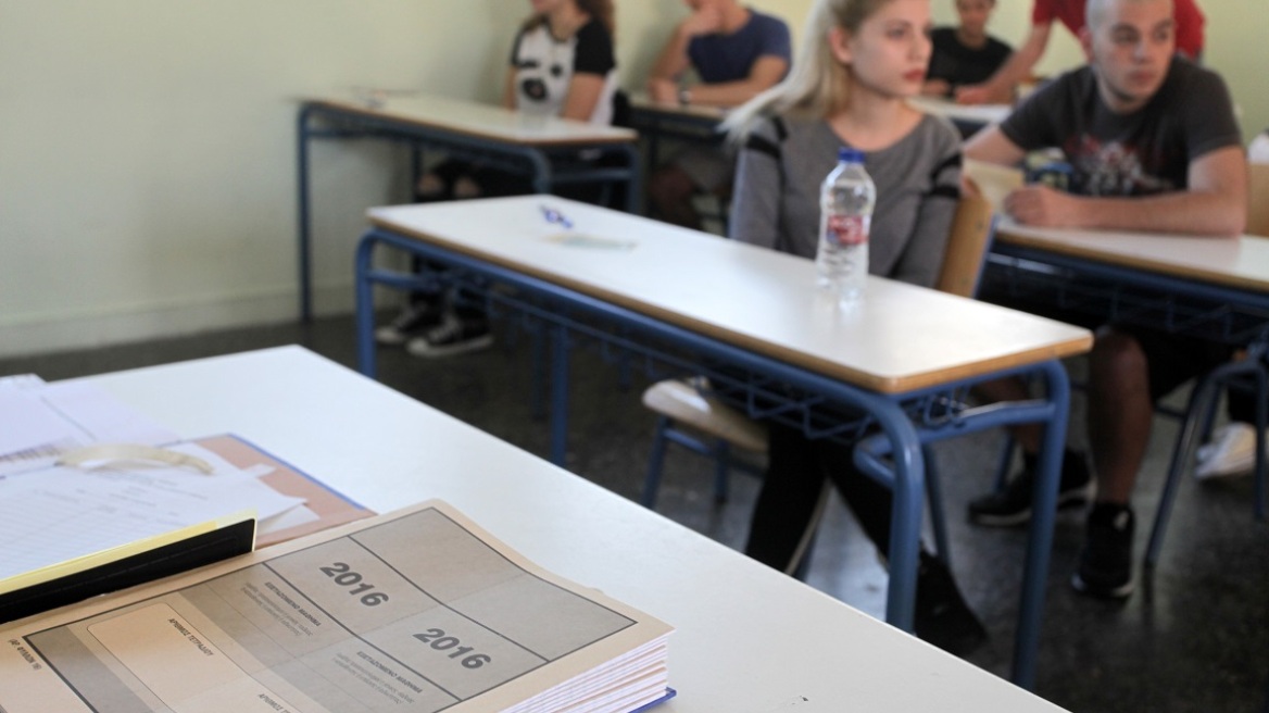 Tελευταία ημέρα αιτήσεων σήμερα για τις Πανελλαδικές