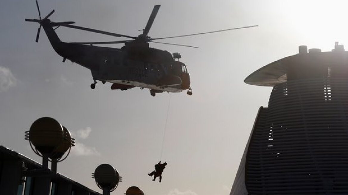Αγνοείται ελικόπτερο της ιρλανδικής ακτοφυλακής 