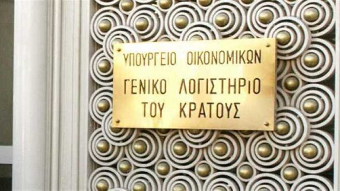 Μειώθηκε κατά 26% το πρωτογενές πλεόνασμα τον φετινό Φεβρουάριο