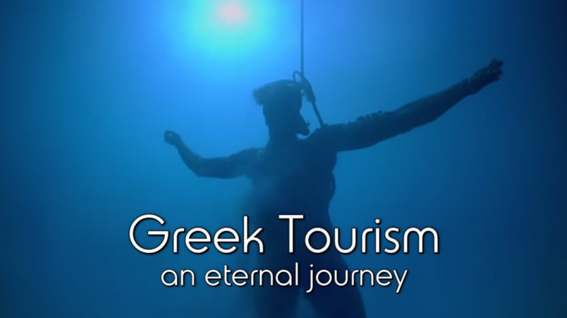 Greek Tourism: An eternal journey! (VIDEO)