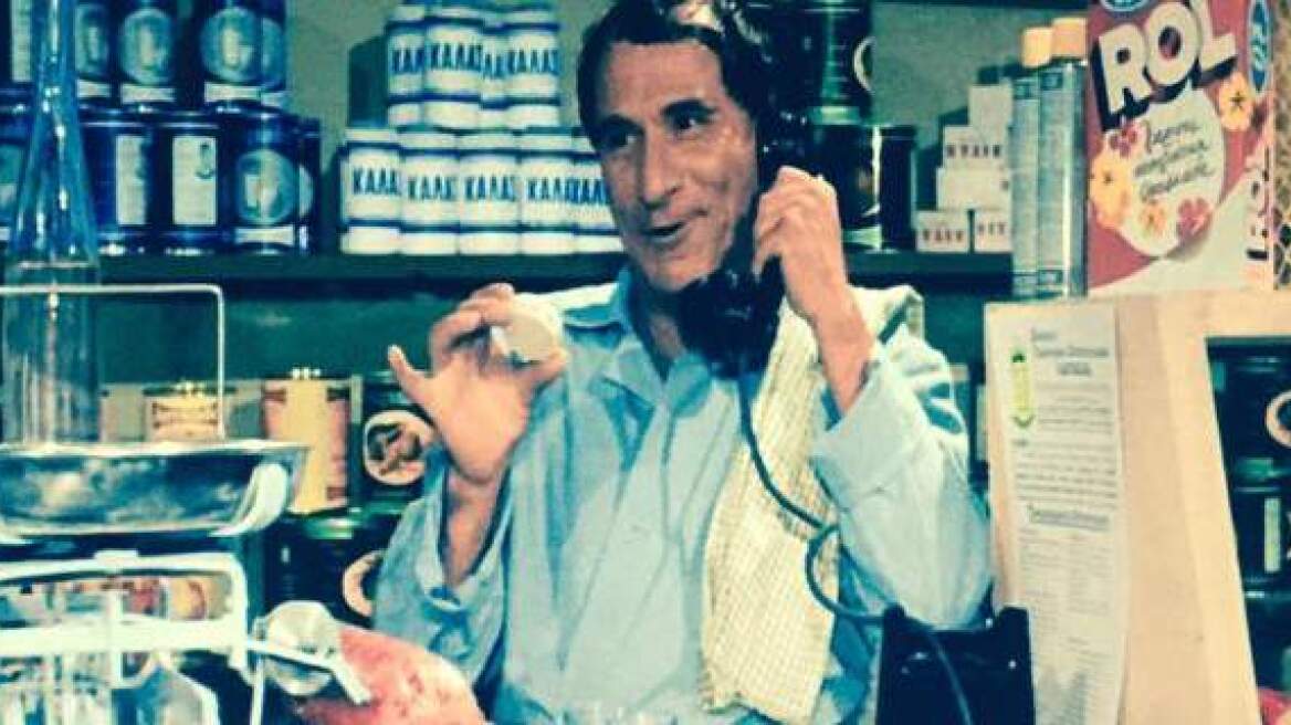 O θρυλικός Ζήκος έγινε έγχρωμος 