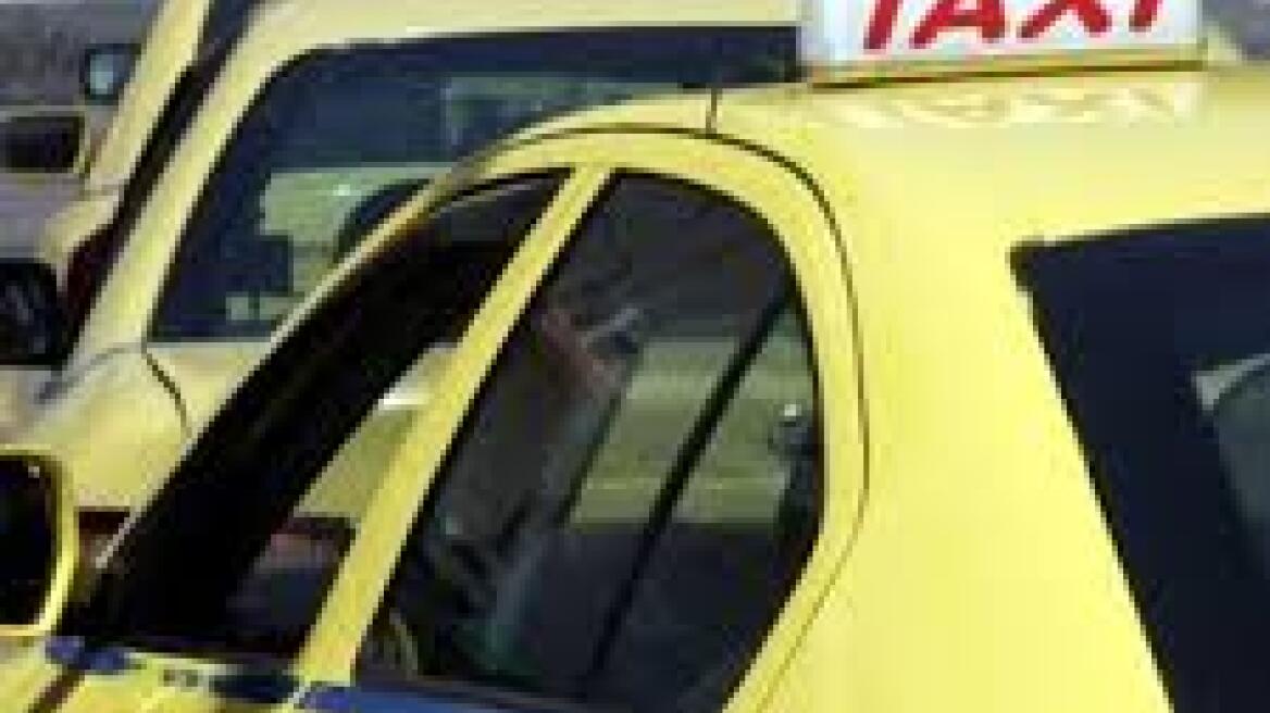 Αιγάλεω: Λήστεψαν με μαχαίρι οδηγό ταξί κι εξαφανίστηκαν