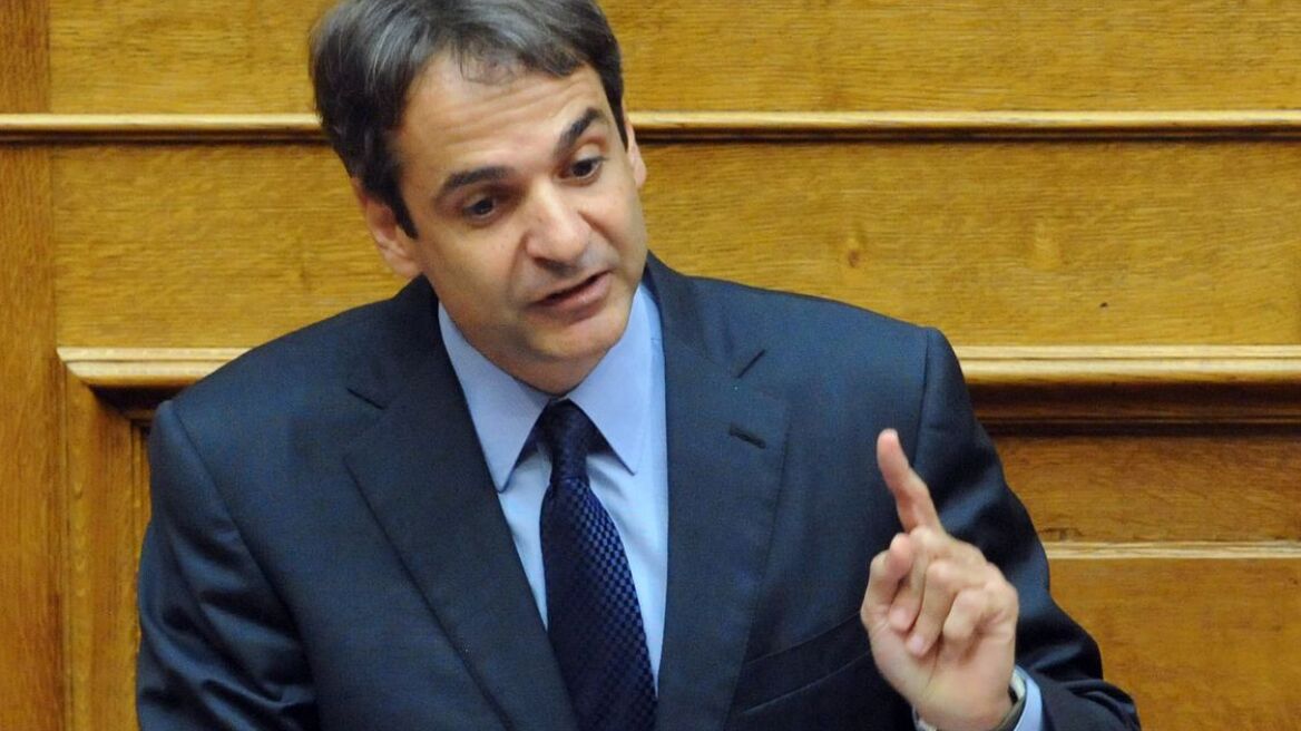 Μητσοτάκης: «Δικός τους ο λογαριασμός, αυτοί θα τον πληρώσουν»