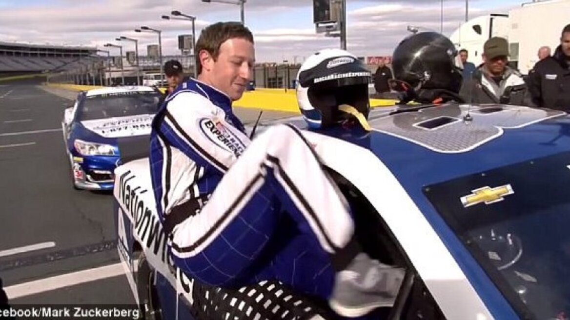 Τι τρομοκράτησε τον Mr Facebook;