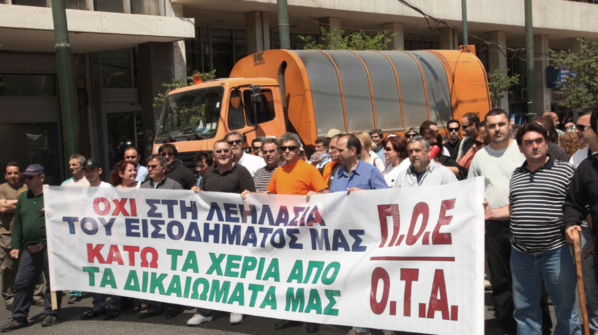 ΠΟΕ-ΟΤΑ: Πανελλαδική στάση εργασίας την Τρίτη